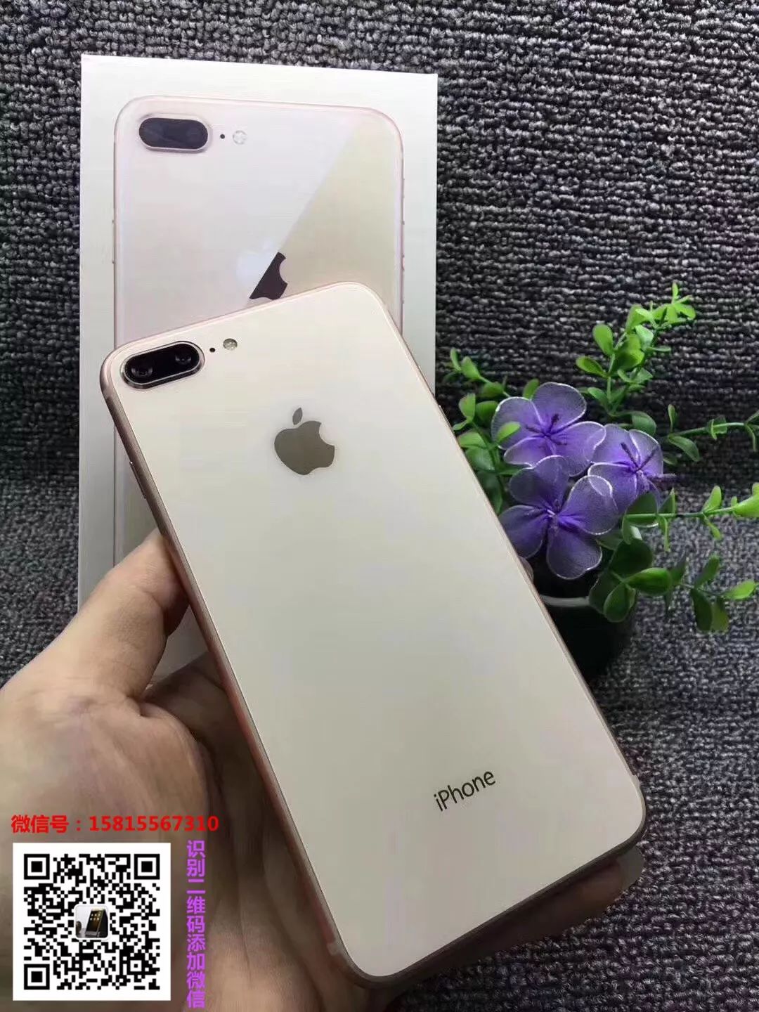 苹果手机iphone8 plus质量怎么样?