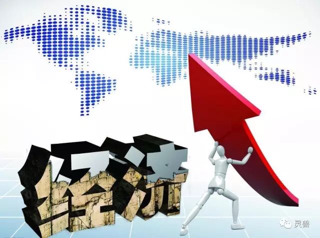 商业札记|实体经济新内涵：你不跟上新经济，就别谈什么虚实之争！