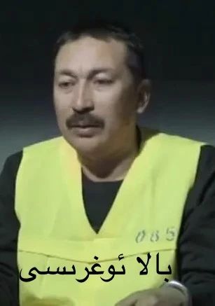 بالا ئوغرىسى