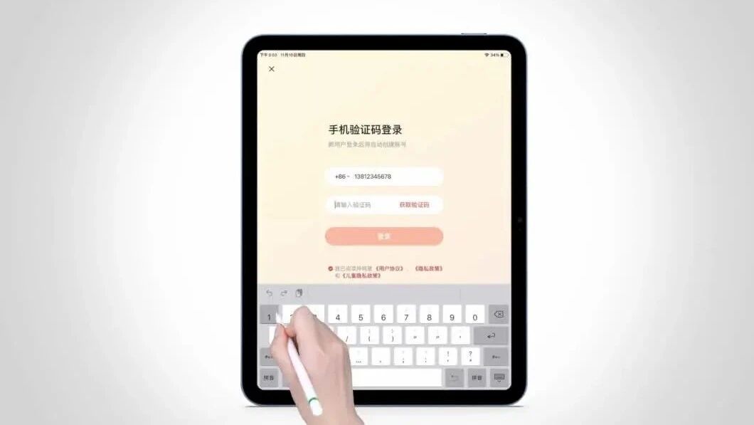 学而思【练习本APP】首发，AI智能实时批改，也太好用了吧！