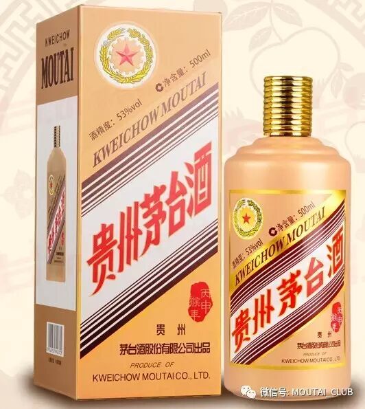 鸡年临近，茅台生肖酒再现火爆场面