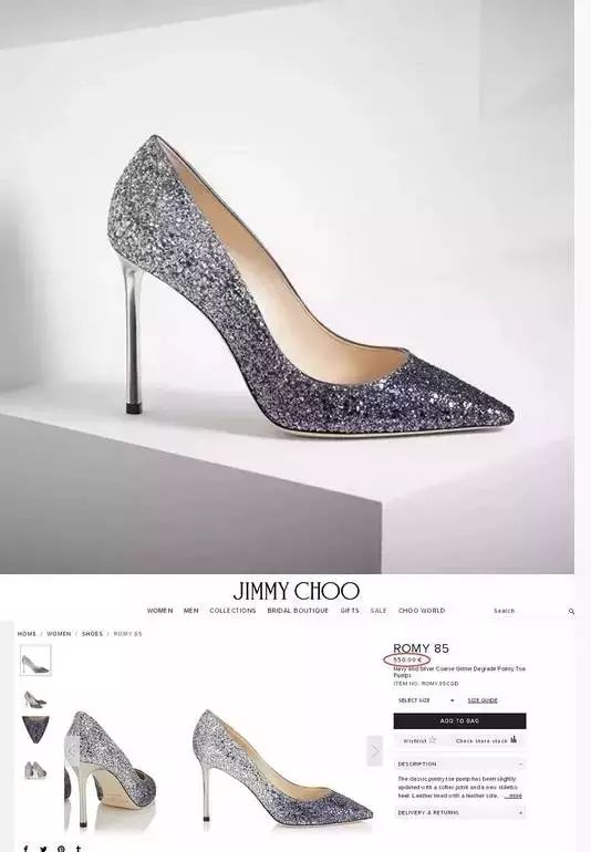 jimmy choo亮片单鞋17新款romy系列女士高跟鞋平跟鞋
