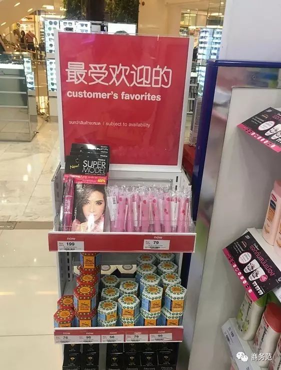 去泰国买东西一定要看这篇！每个商圈都有的药妆店购物攻略 - 32