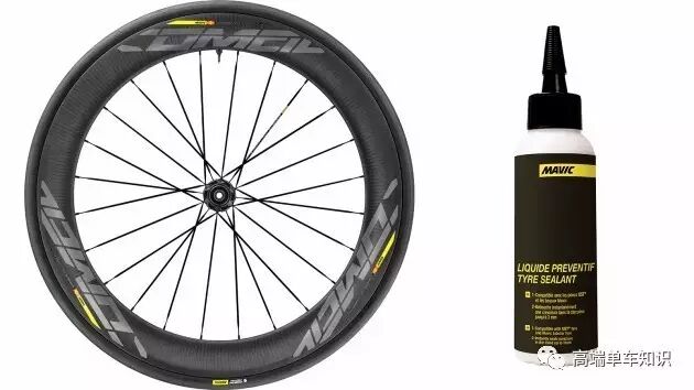 Mavic发力，公路车无内胎时代到来？