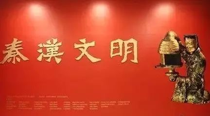 “秦汉文明”展亮相国博 海昏侯墓展品再度“返京”