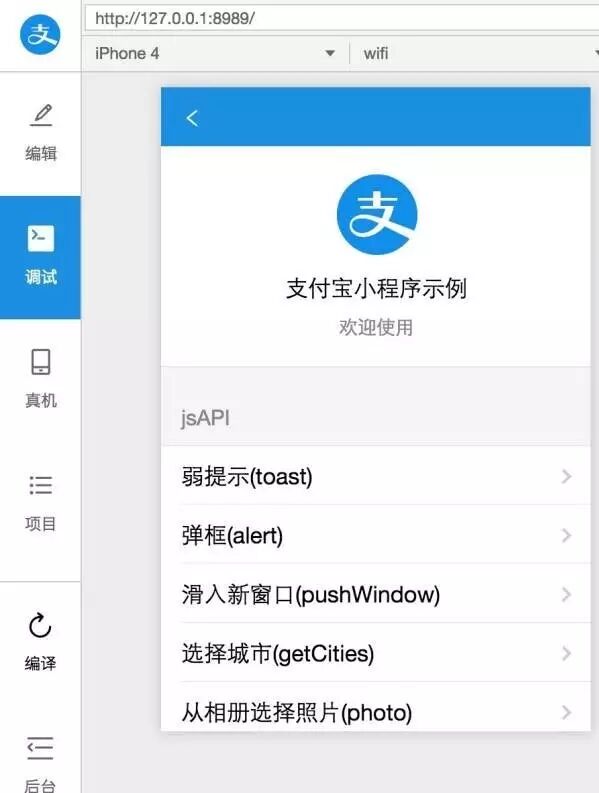 微信小程序支付开发_微信支付开发教程_微信支付开发程序小程序下载