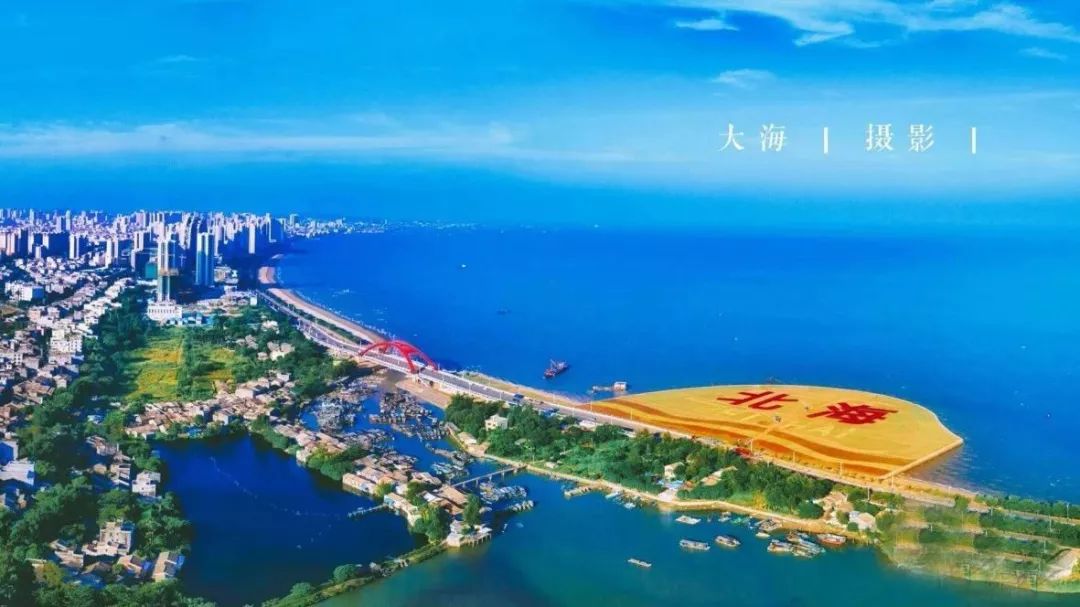 北海属于哪个省在什么地方_浙江属于穷省还是富省_北海买珍珠的正规地方