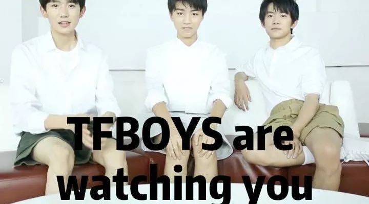 TFBOYS的歌被玩坏,歌词吐槽大会在真爱粉中展开