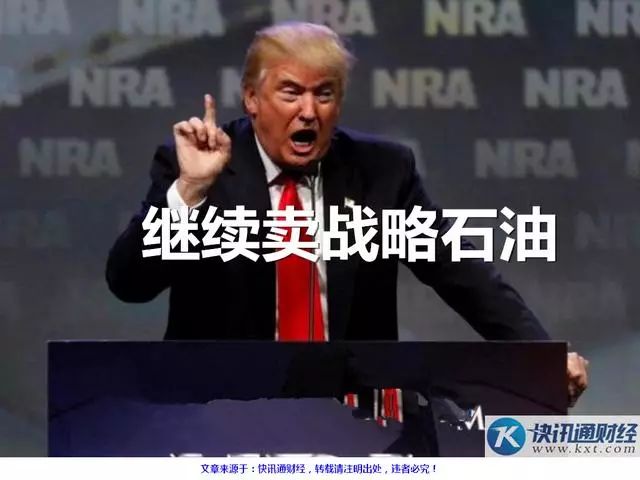 美国的产量增长遍布全国