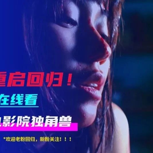 《下女》: 全度妍大C度出演