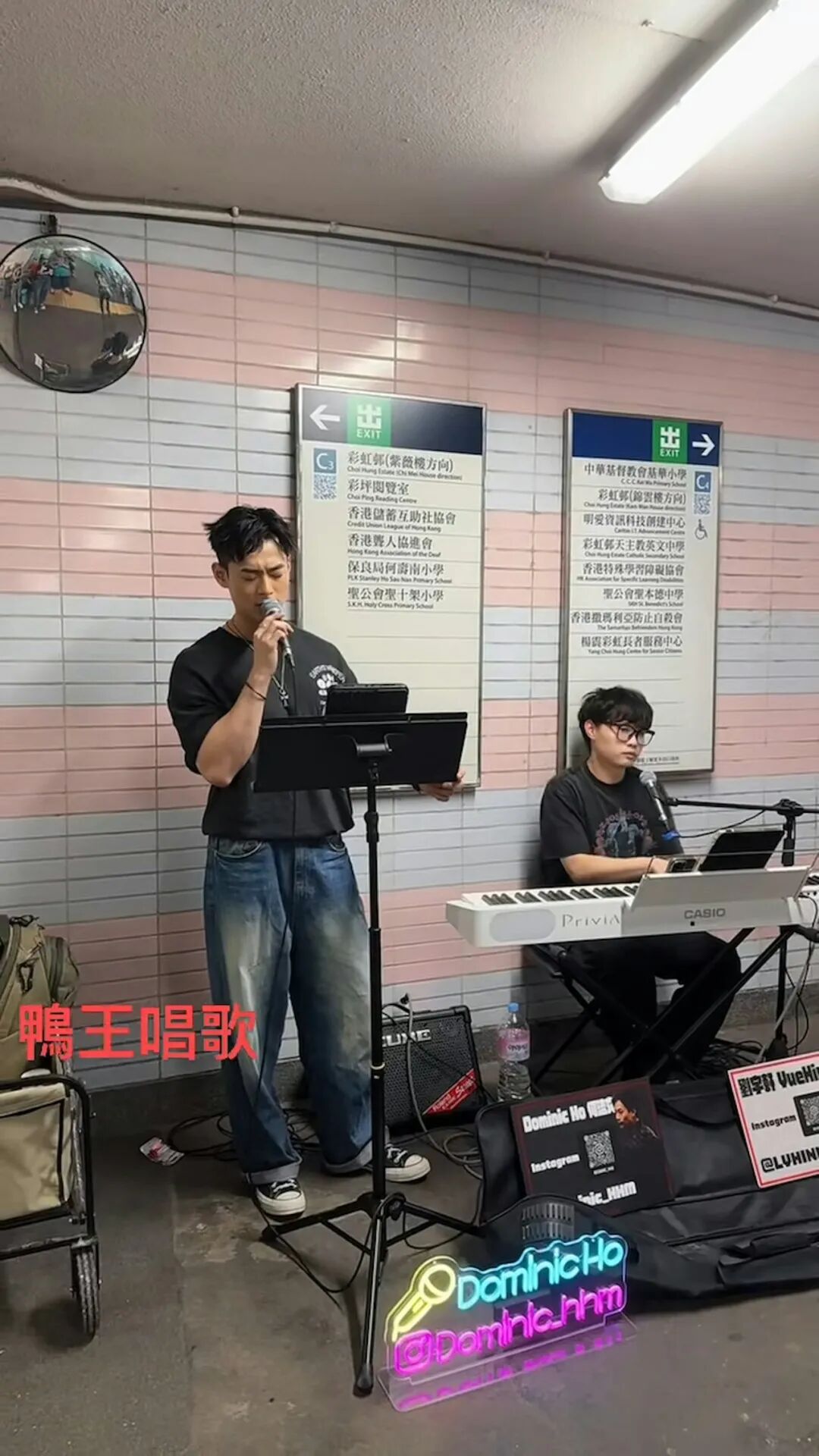 何浩文在地鐵站外賣唱被捕獲。（小紅書截圖）