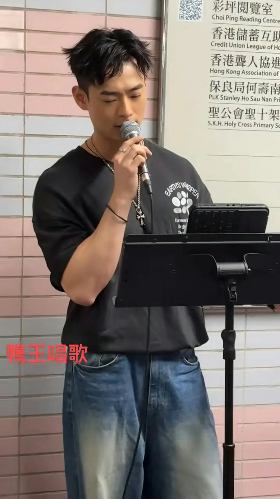 深情演繹。（小紅書截圖）