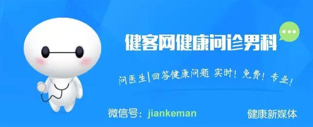 “伟哥”会对男人精子质量有影响吗？