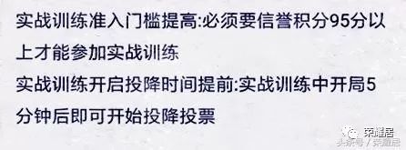 王者荣耀实战练习