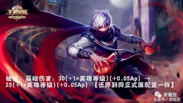王者荣耀实战练习
