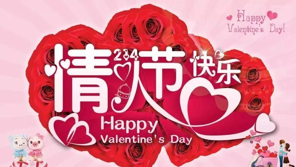 十首爱的纯音乐，情人节快乐！