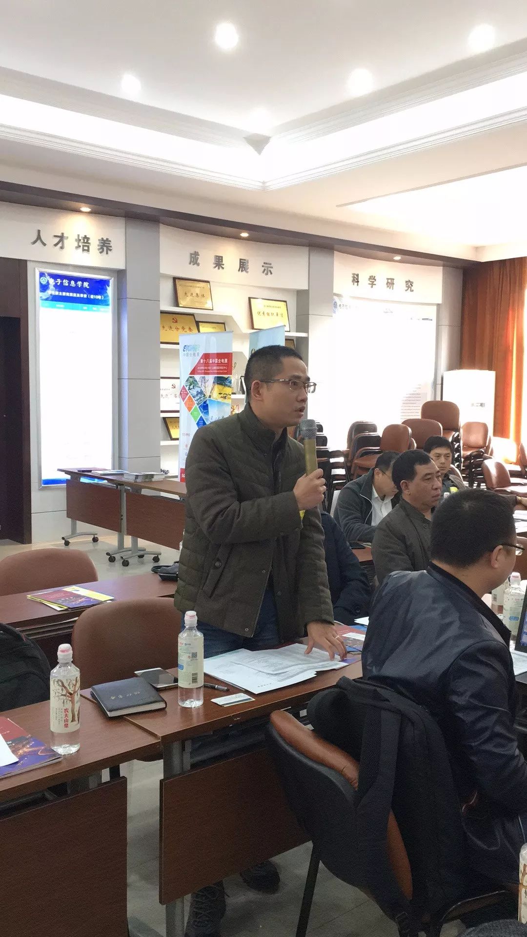天元武汉,相约电力圈