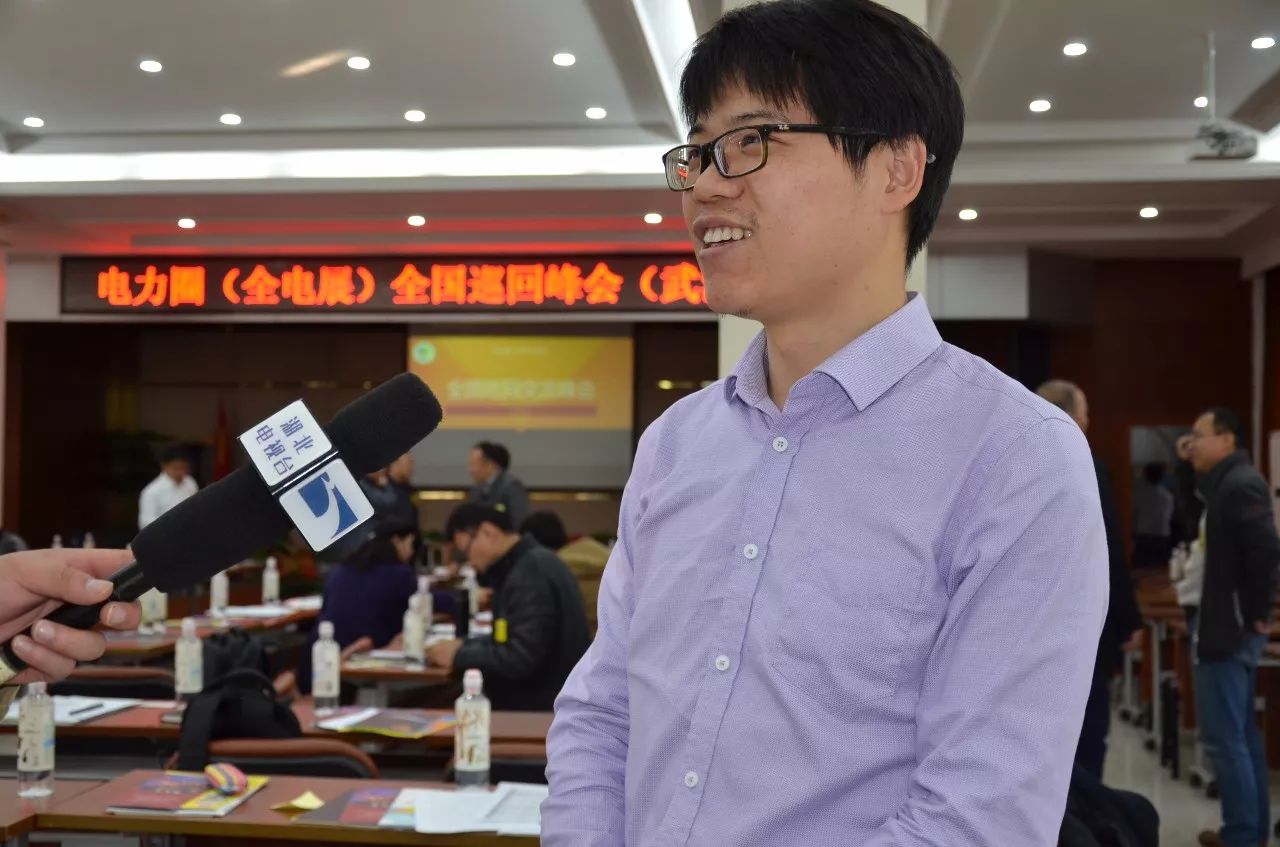 天元武汉,相约电力圈