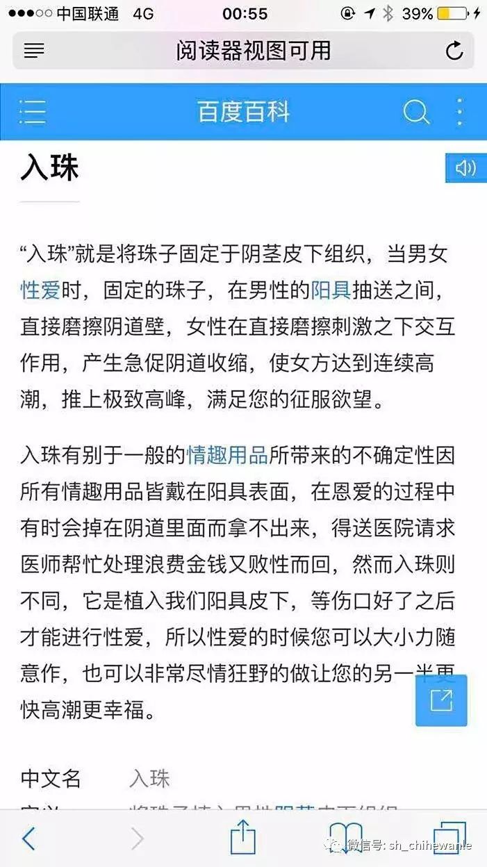 朋友爱上赌博 吸毒 欠几十万的男人不肯分手,对方还是入珠男,我已经劝