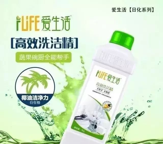 绿叶产品最新价格表【2018