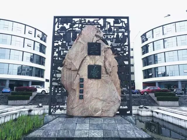 在三峡大学读书的最后86天,你该怎么度过?