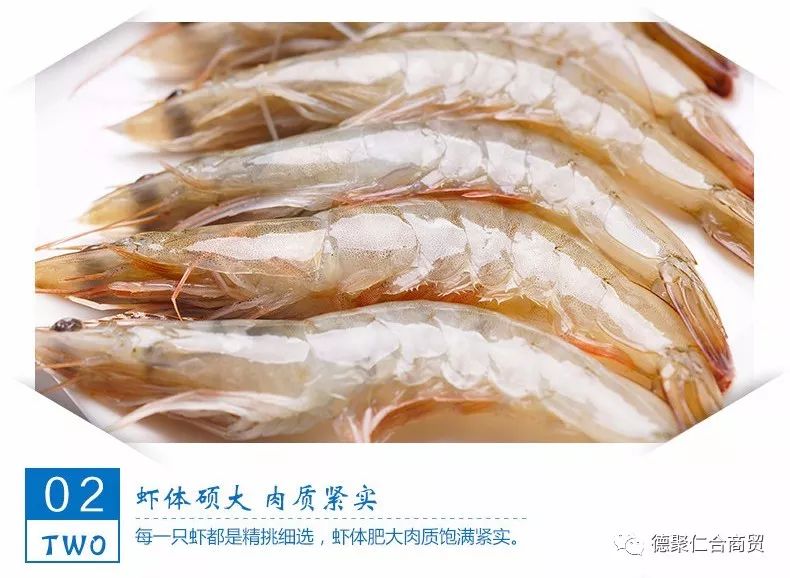 和得天独厚的气候,使鱼类资源丰富,种类繁多,更是世界主要的虾出口国