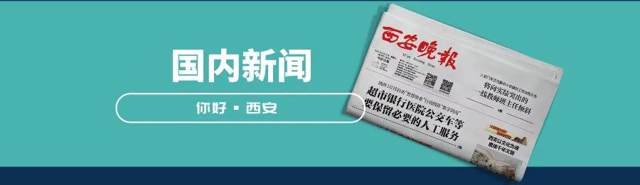 山东是工业大省还是农业大省_西安是哪个省的_西安汽车站(省)在哪里