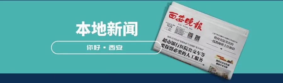 西安是哪个省的_西安汽车站(省)在哪里_山东是工业大省还是农业大省