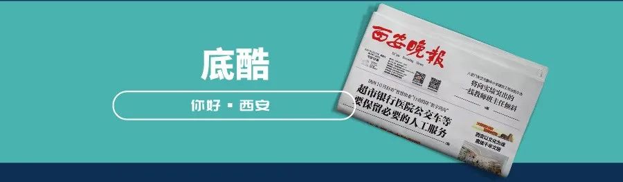 西安汽车站(省)在哪里_山东是工业大省还是农业大省_西安是哪个省的