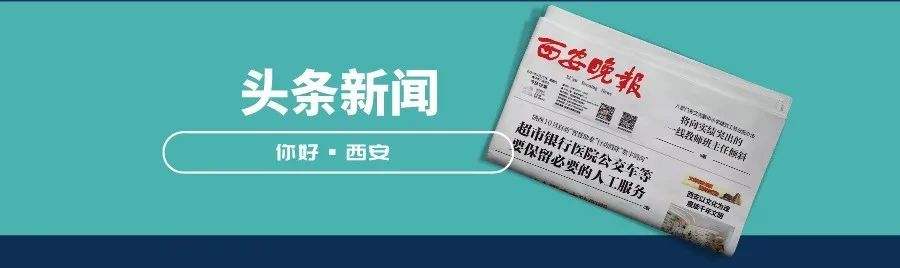 西安汽车站(省)在哪里_西安是哪个省的_山东是工业大省还是农业大省