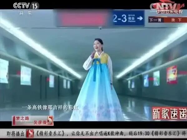 收录于合集⭐吴彦凝《梦之路》歌声清澈 感动追梦人