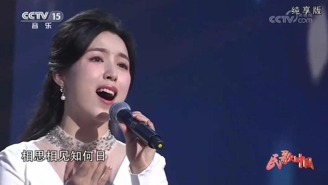 收录于合集⭐易文卉《秋风词》嗓音清雅深情,声韵入心