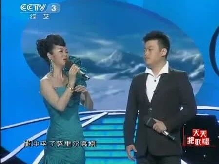 收录于合集⭐陈俊华、周强《冰山上的雪莲》清澈明亮 声情并茂