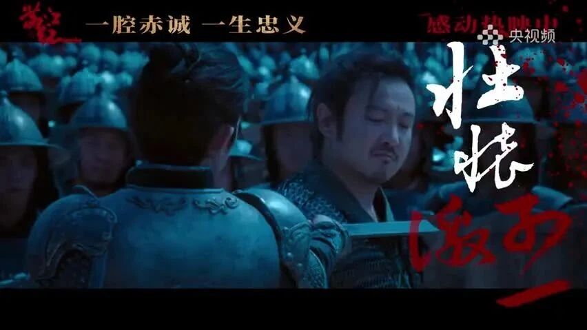 韩红燃情献唱电影《满江红》同名推广曲 掷地有声演绎壮烈家国情