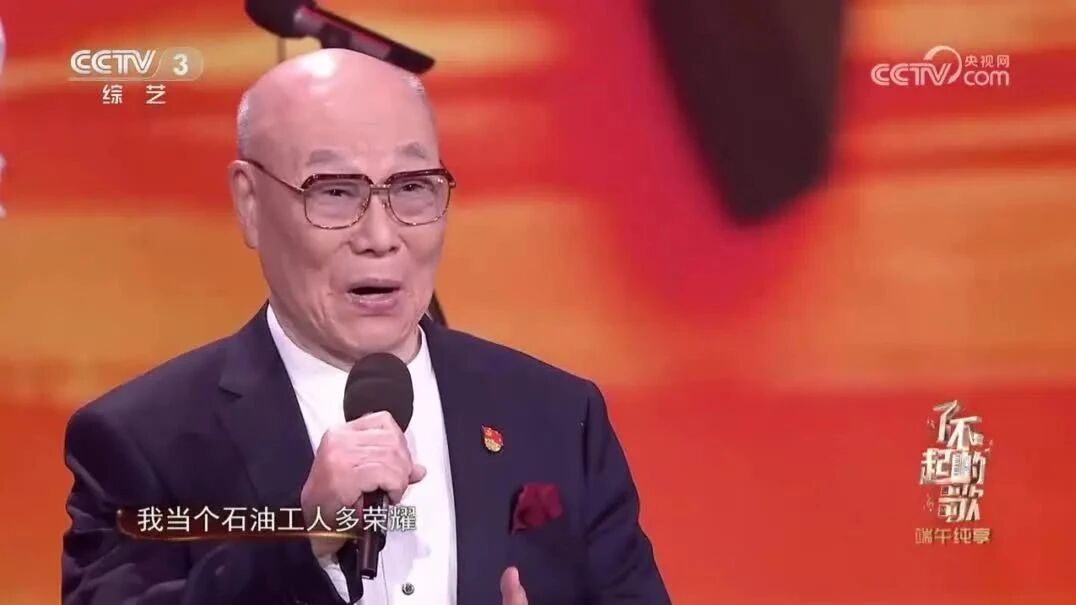 收录于合集⭐刘秉义《我为祖国献石油》歌声酣畅，荡气回肠