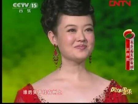 收录于合集⭐王庆爽《水乡·春天的家园》水灵灵的歌声，述说美丽传说