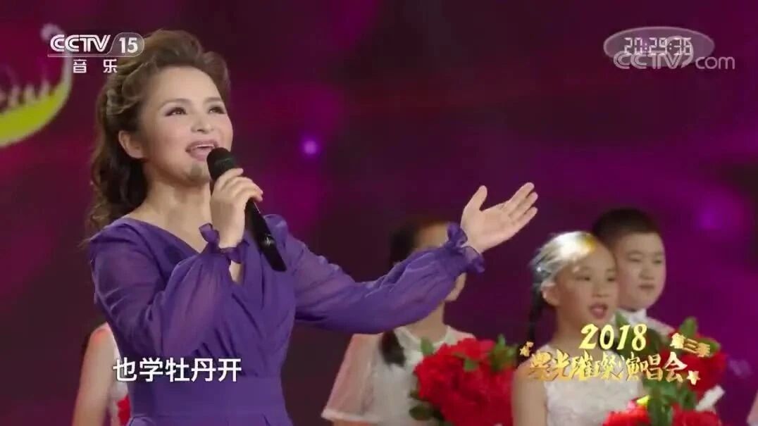 收录于合集⭐吴碧霞《苔》轻吟歌声甜 诗词寓意深