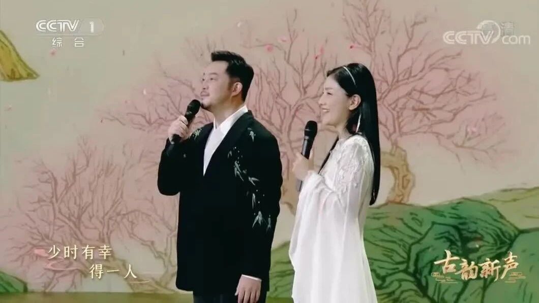 收录于合集⭐[七夕] 沙溢、胡可《连理枝》我心如磐石，君我两相知