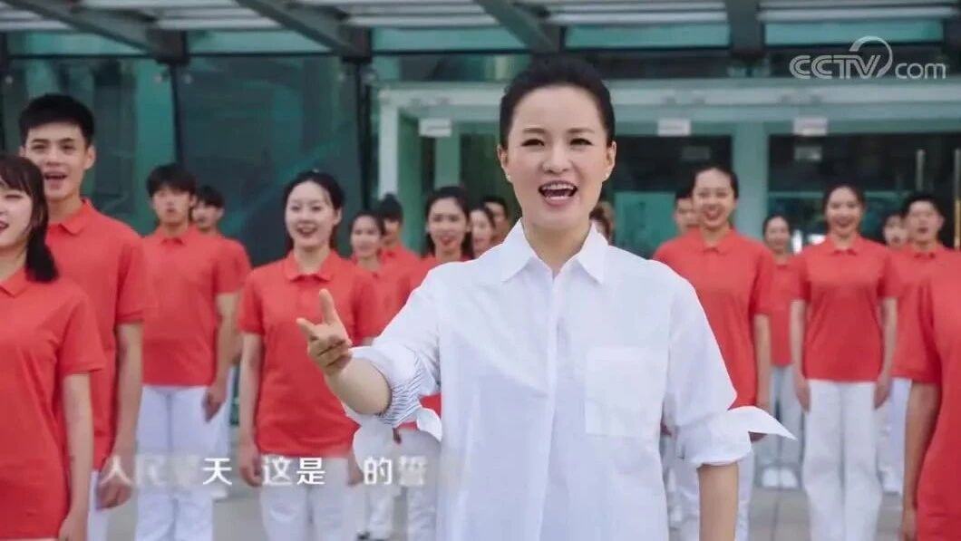 收录于合集⭐雷佳《人民是天》拼搏追梦 血脉相连