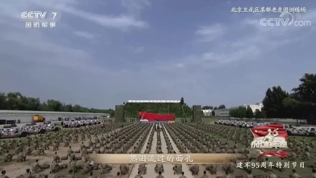 收录于合集⭐王莹、王凯《为你动容》致敬伟大的子弟兵！