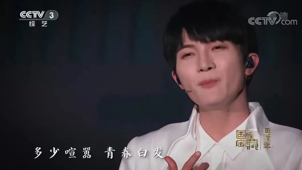 收录于合集⭐周深《威凤吟》歌声诠释别样李世民