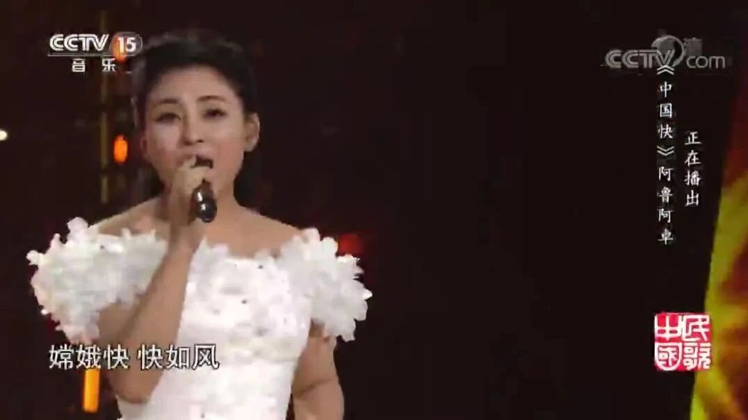 收录于合集⭐阿鲁阿卓《中国快》饱含自豪与感动的中国速度