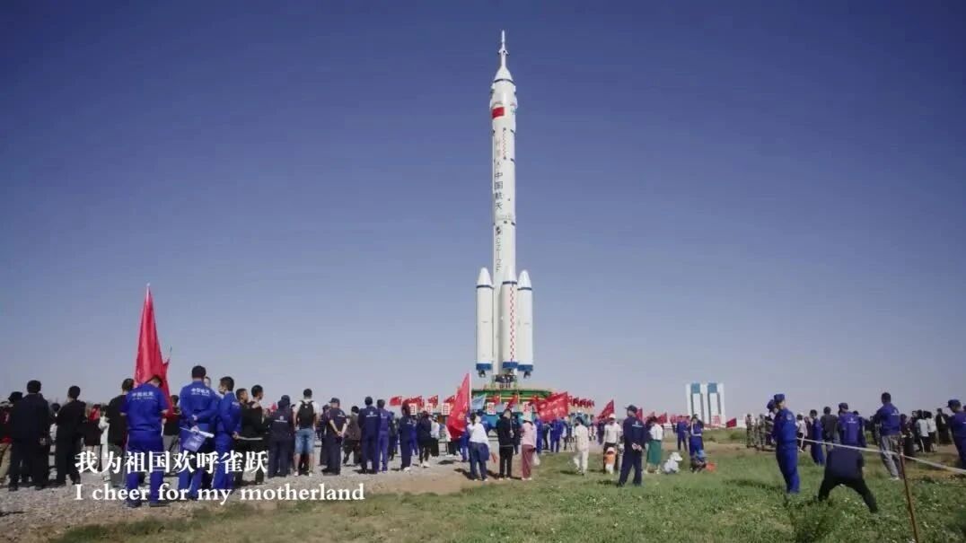收录于合集⭐张秦《我和太空有约》MV 逐梦苍穹的脚步永不停歇