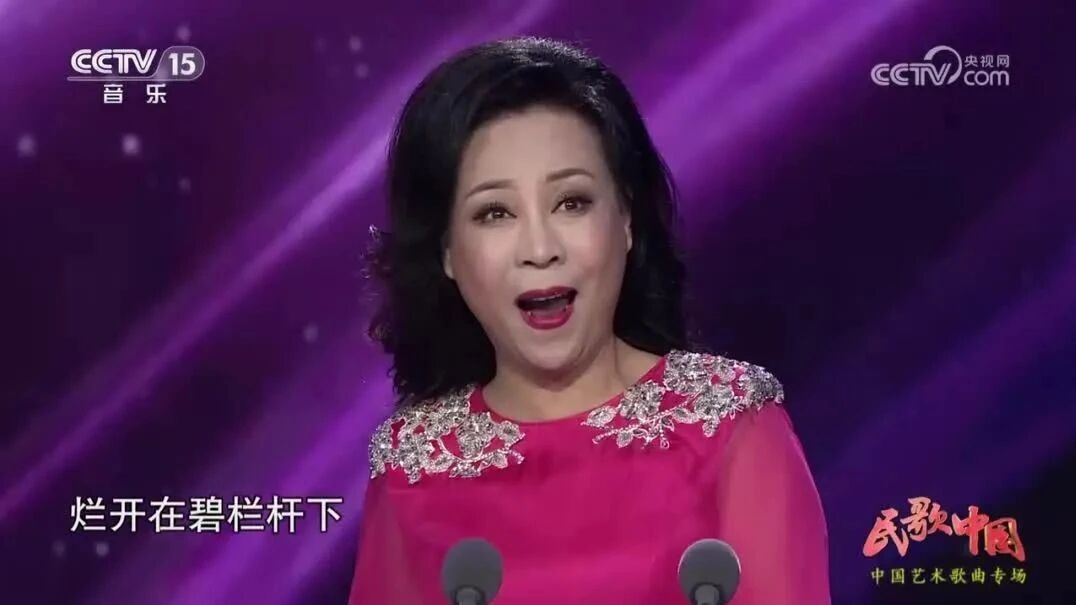 收录于合集⭐赵云红《玫瑰三愿》风格典雅，脍炙人口