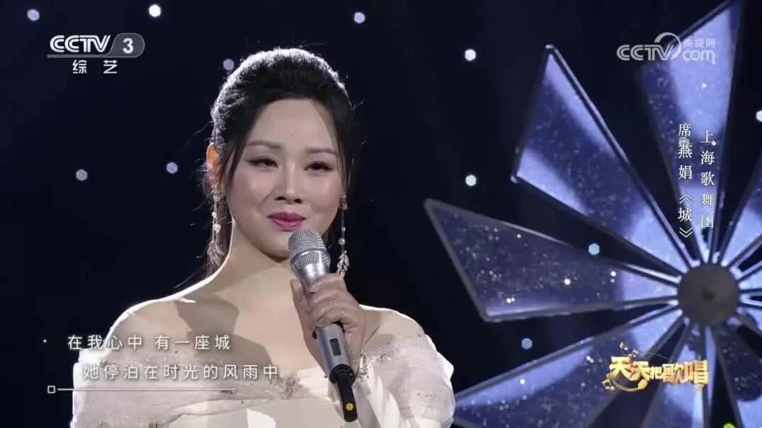 收录于合集⭐上海歌舞团 席燕娟《城》拨开岁月的晨雾，感受爱的传承