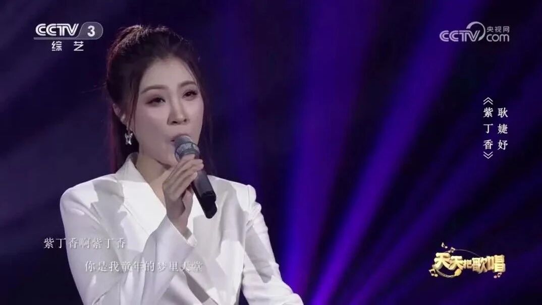 收录于合集⭐耿婕妤《紫丁香》童年的天堂，梦中还乡