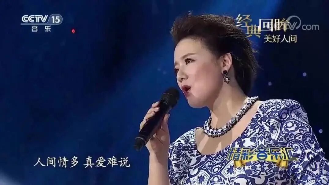 收录于合集⭐柏文《人间情多》唱尽 喜来乐 的悲欢离合