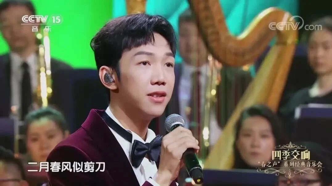 收录于合集⭐邓见超《咏柳》（选自大型文化节目《经典咏流传》）