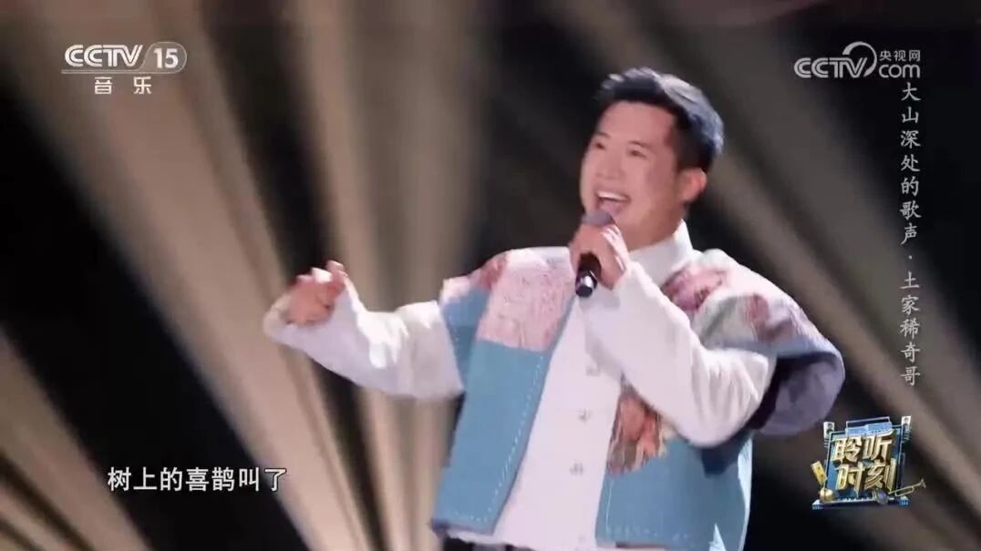 收录于合集⭐土家稀奇哥 演唱 《土家敬酒歌》