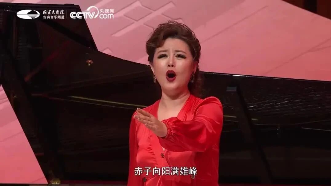 收录于合集⭐李欣桐 演唱《映山红上杜鹃鸣》（选自歌剧《方志敏》）